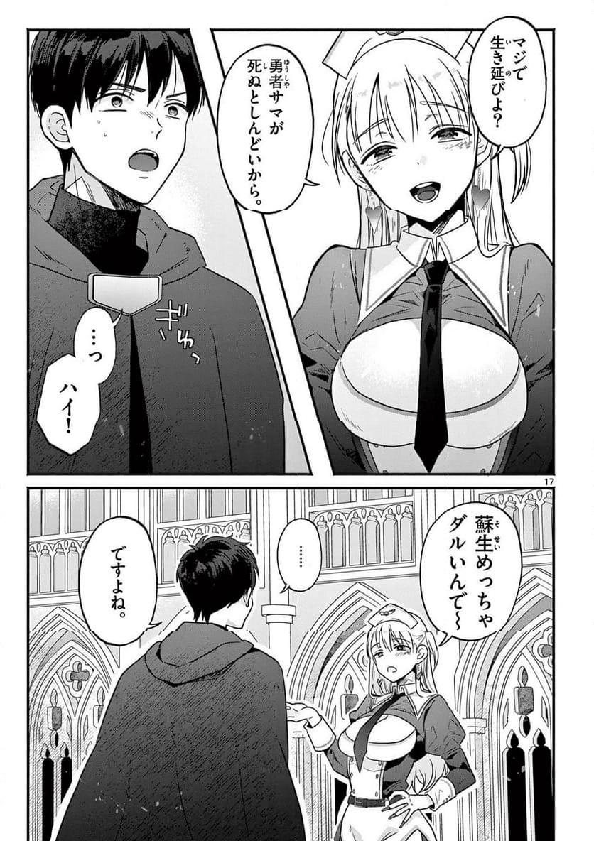 P17