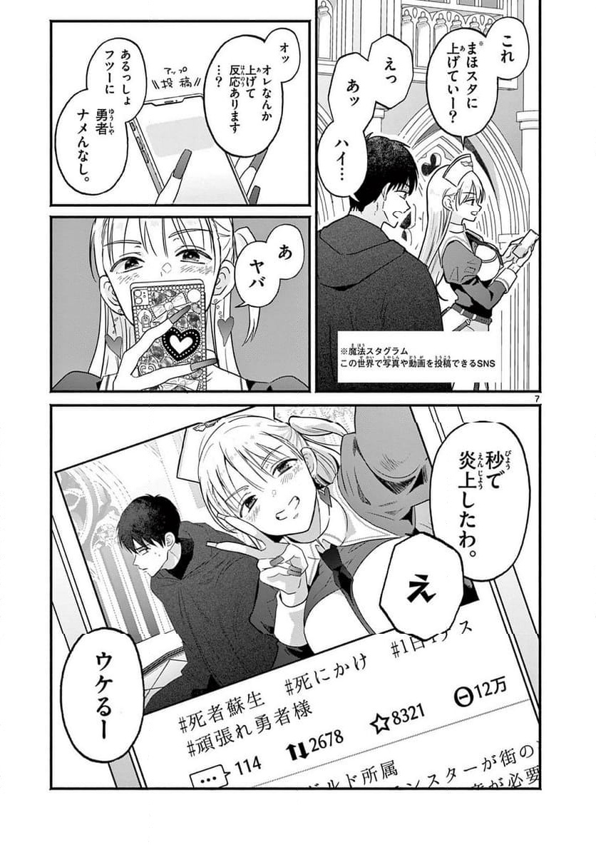 P7