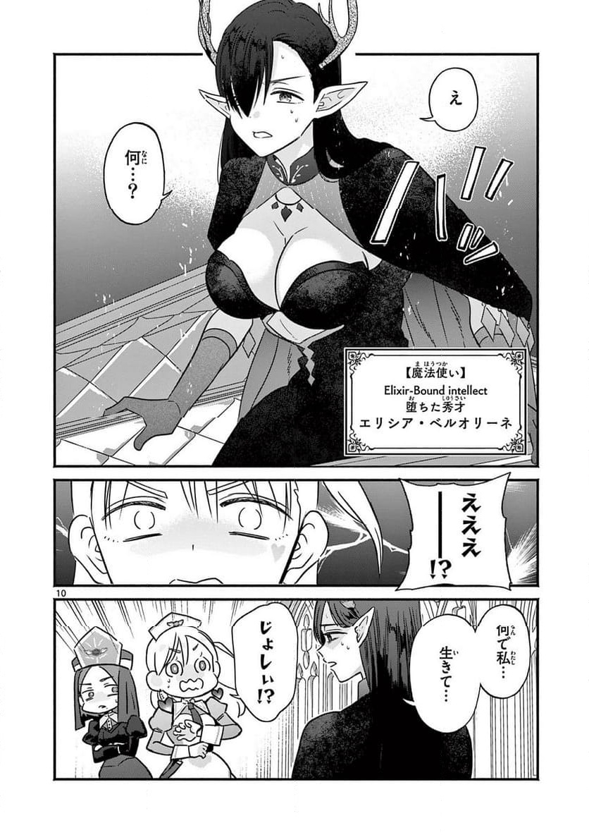 P10