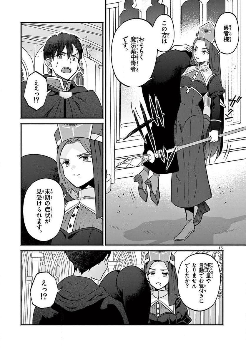 P15