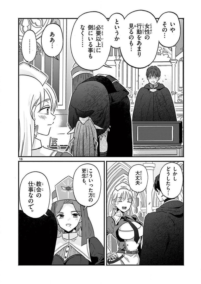 P16