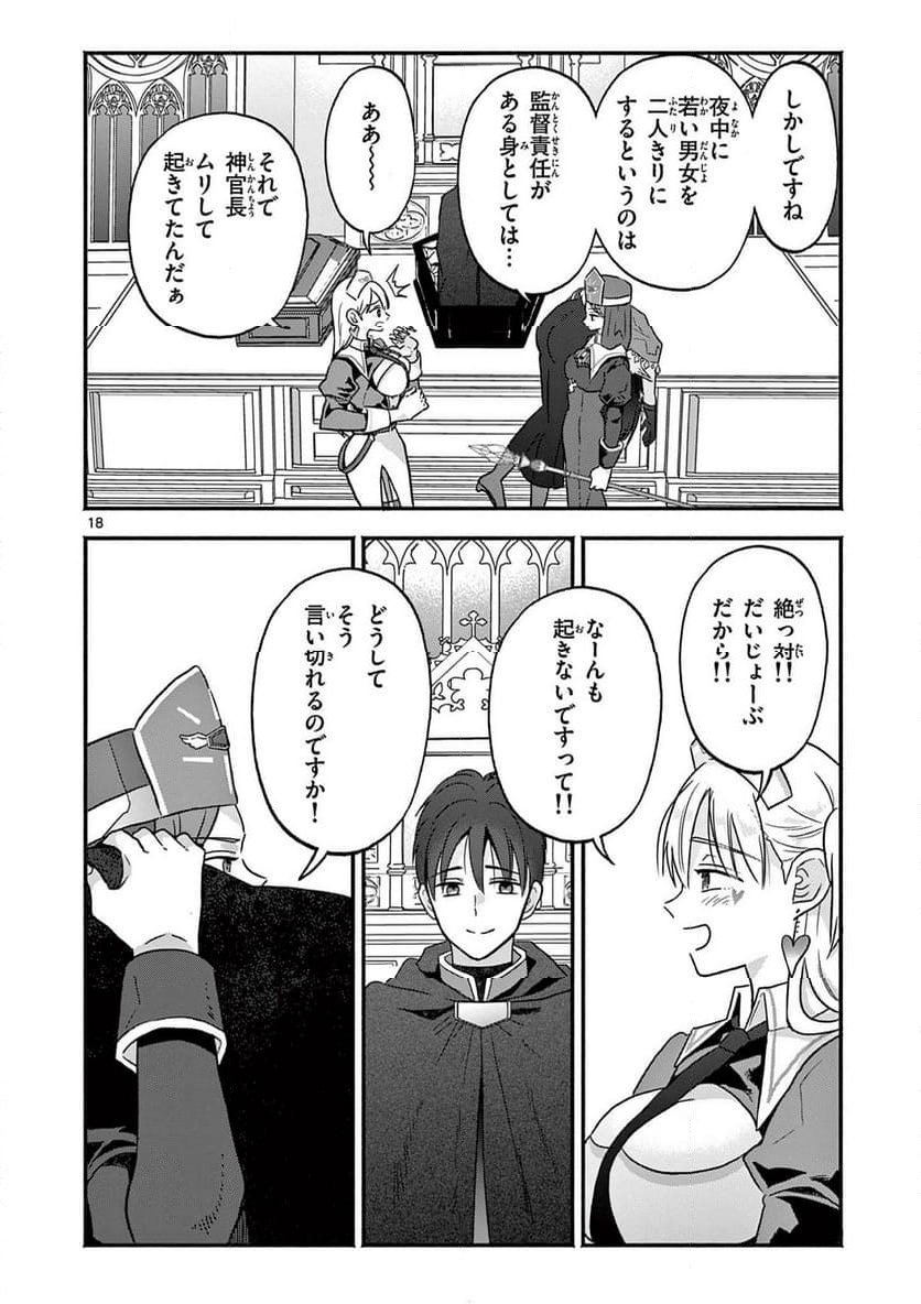 P18