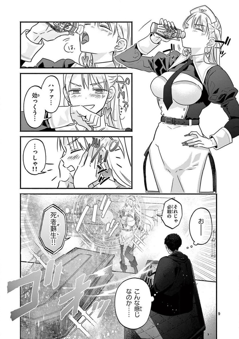 P9