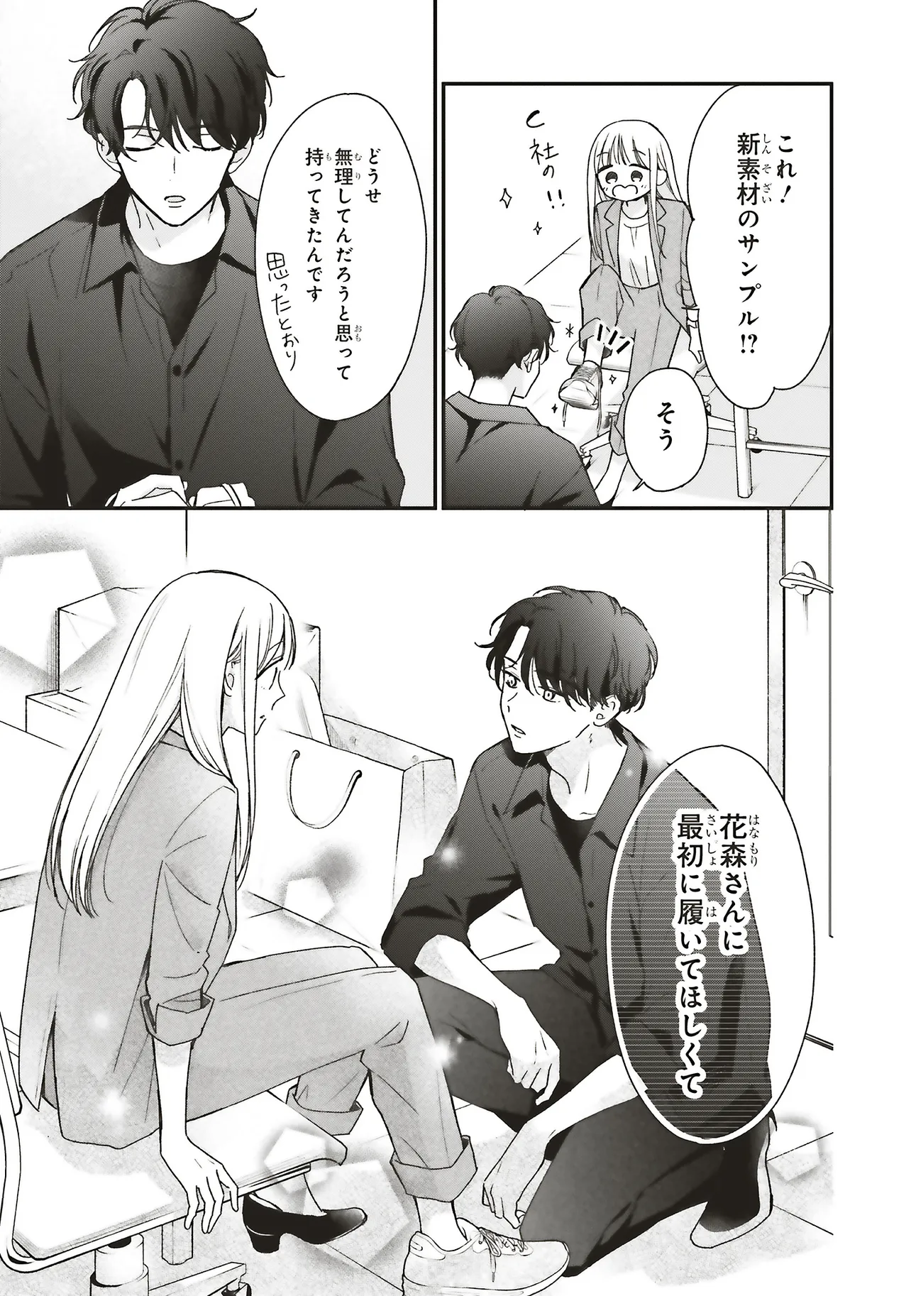 P38