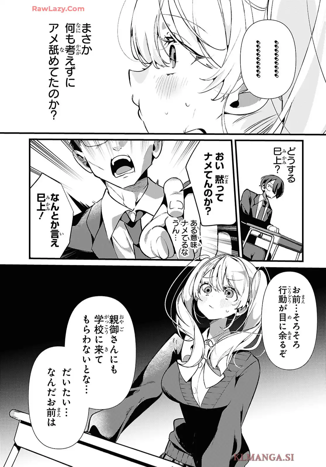 P14