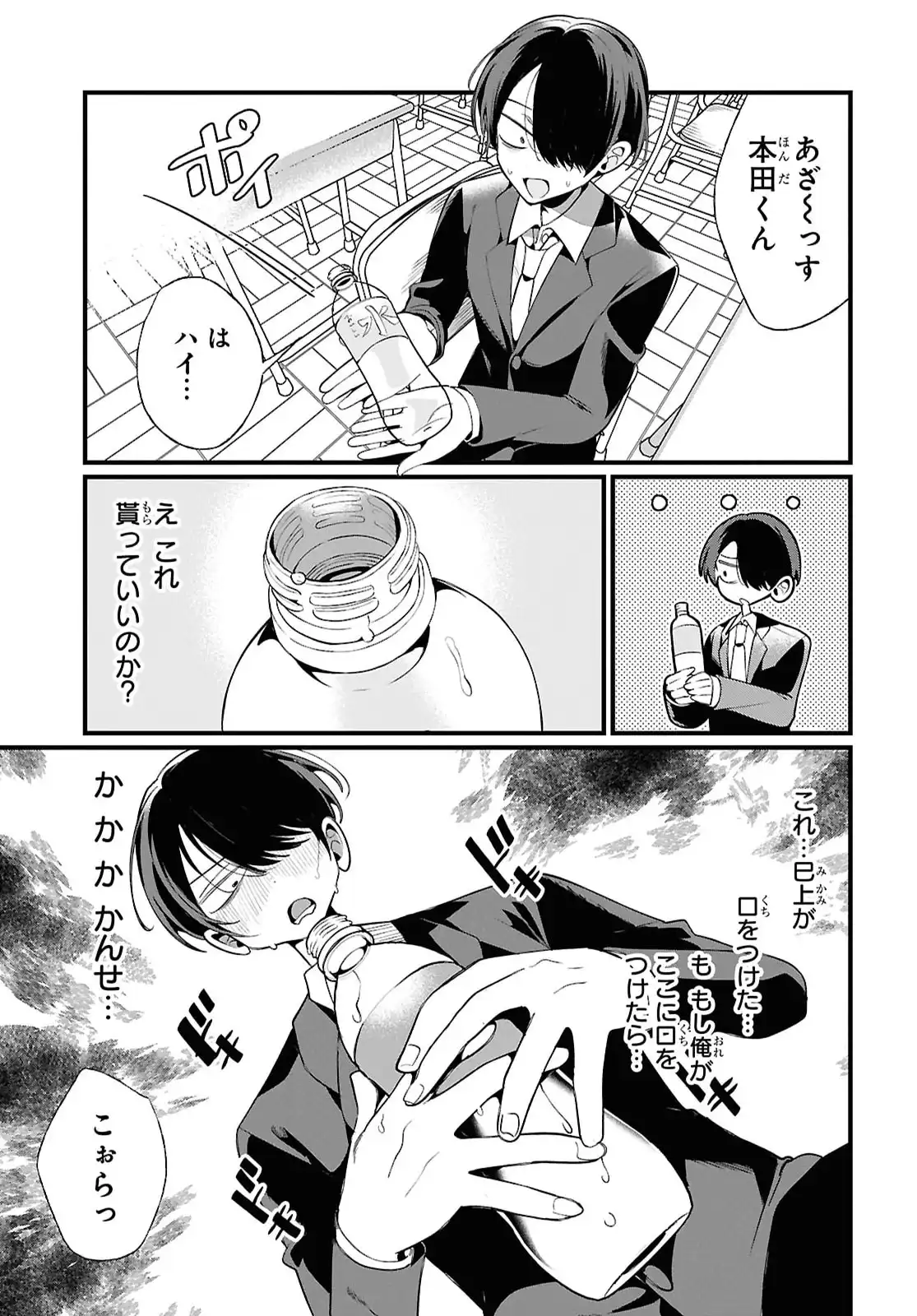 P15