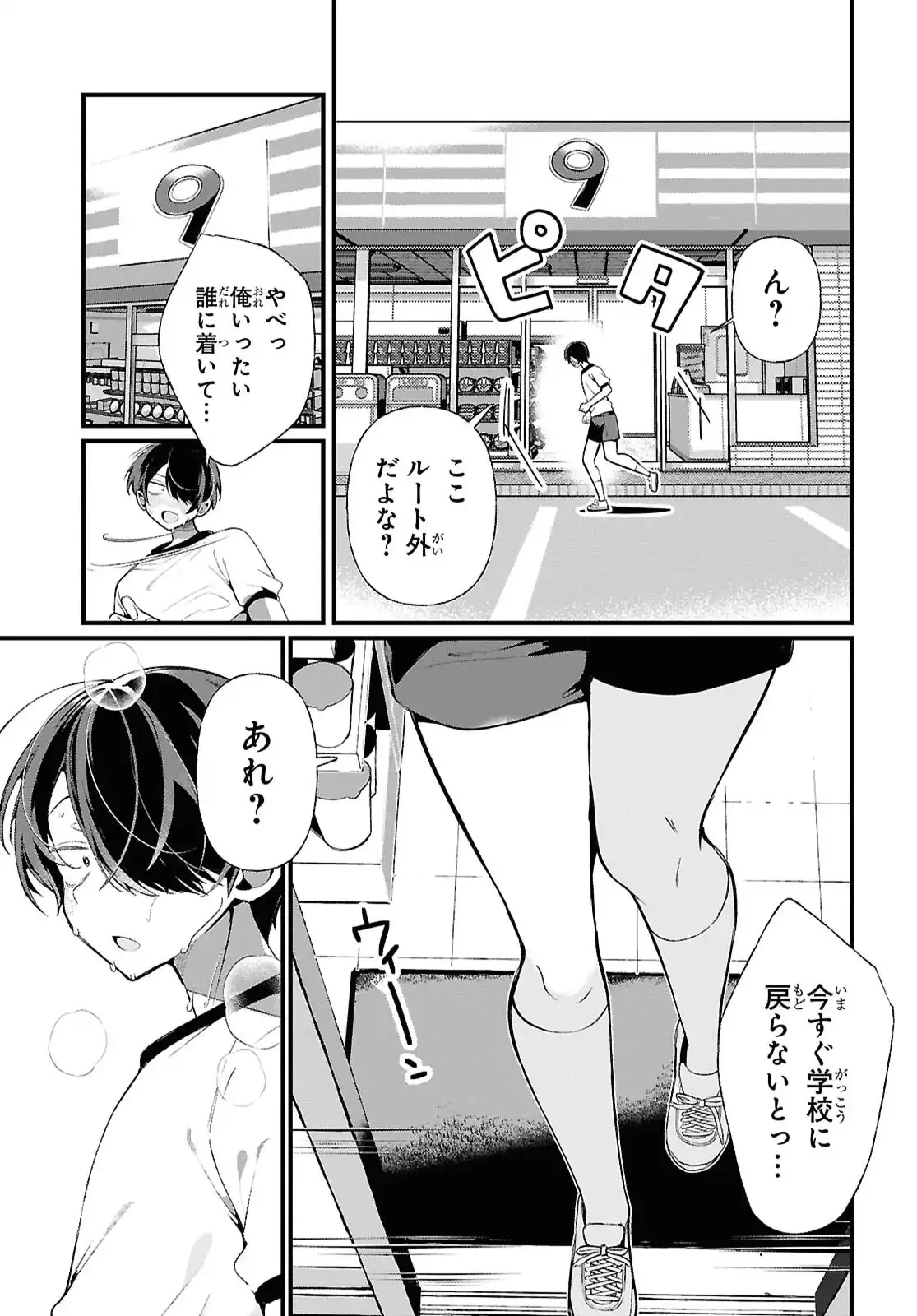 P13