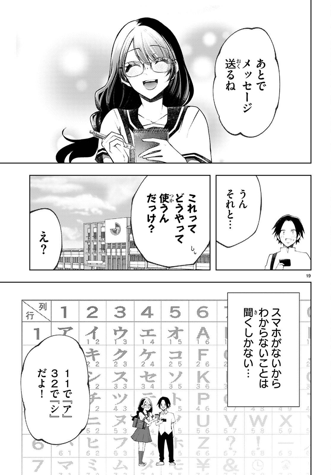 P23