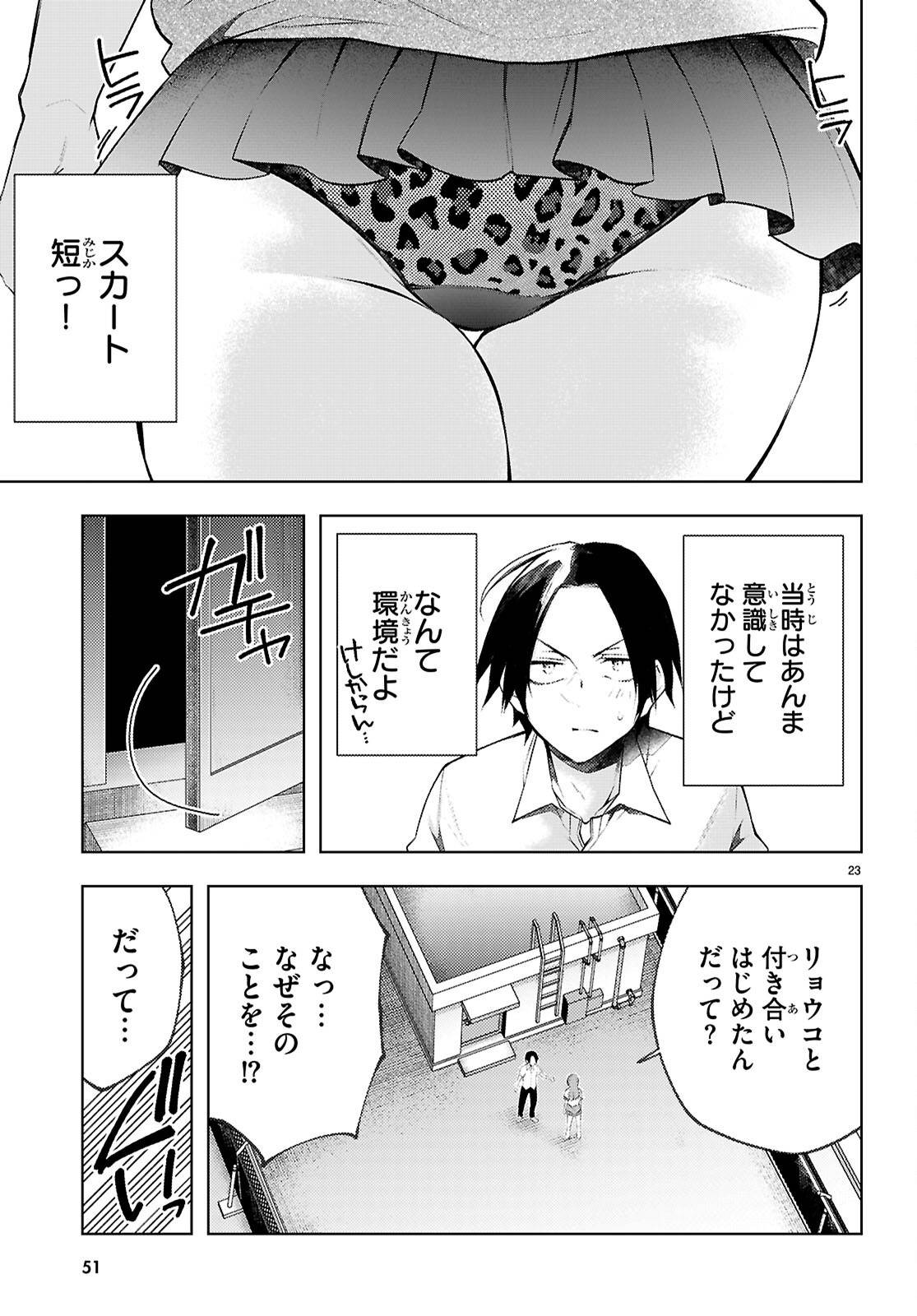 P27