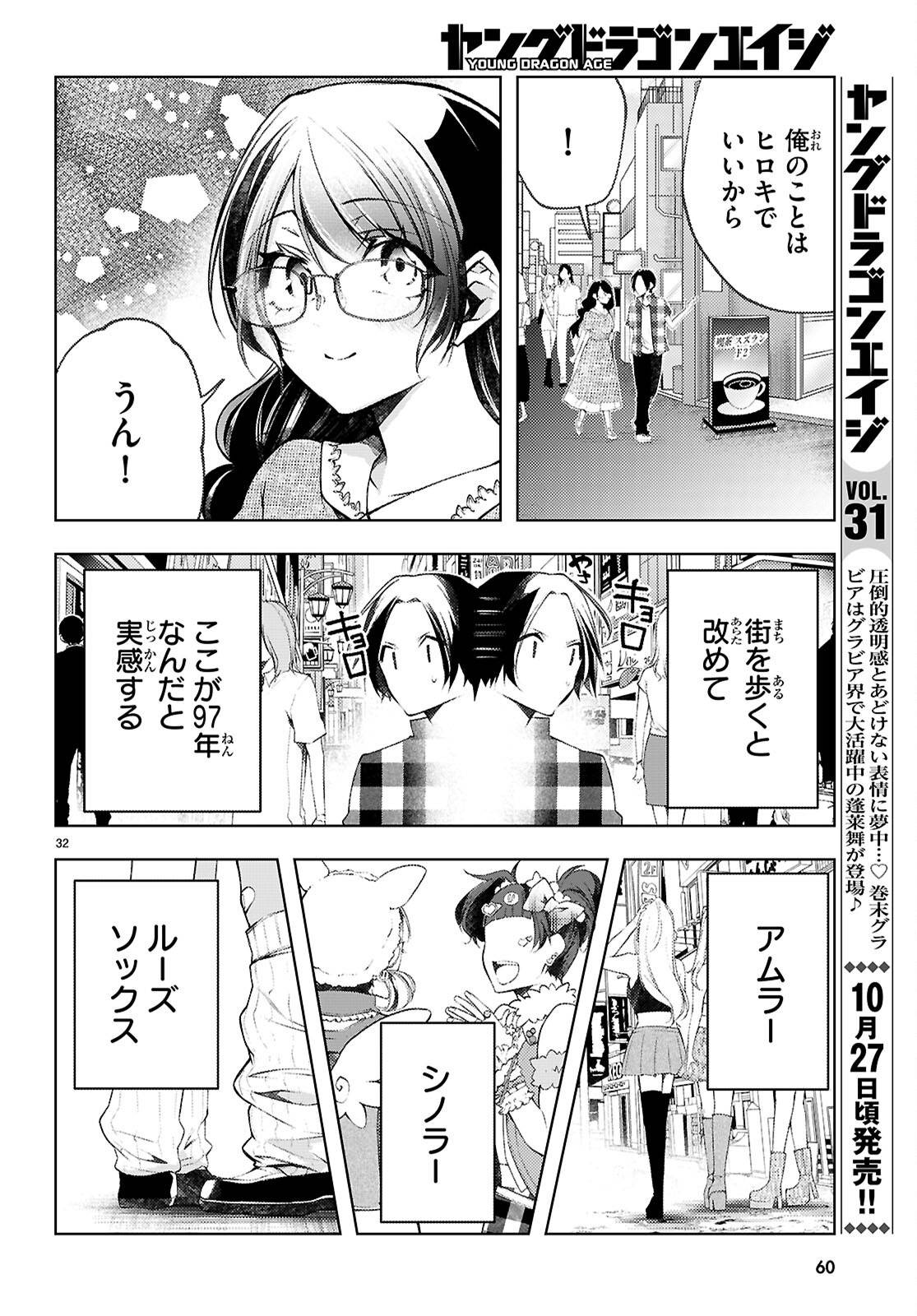 P36