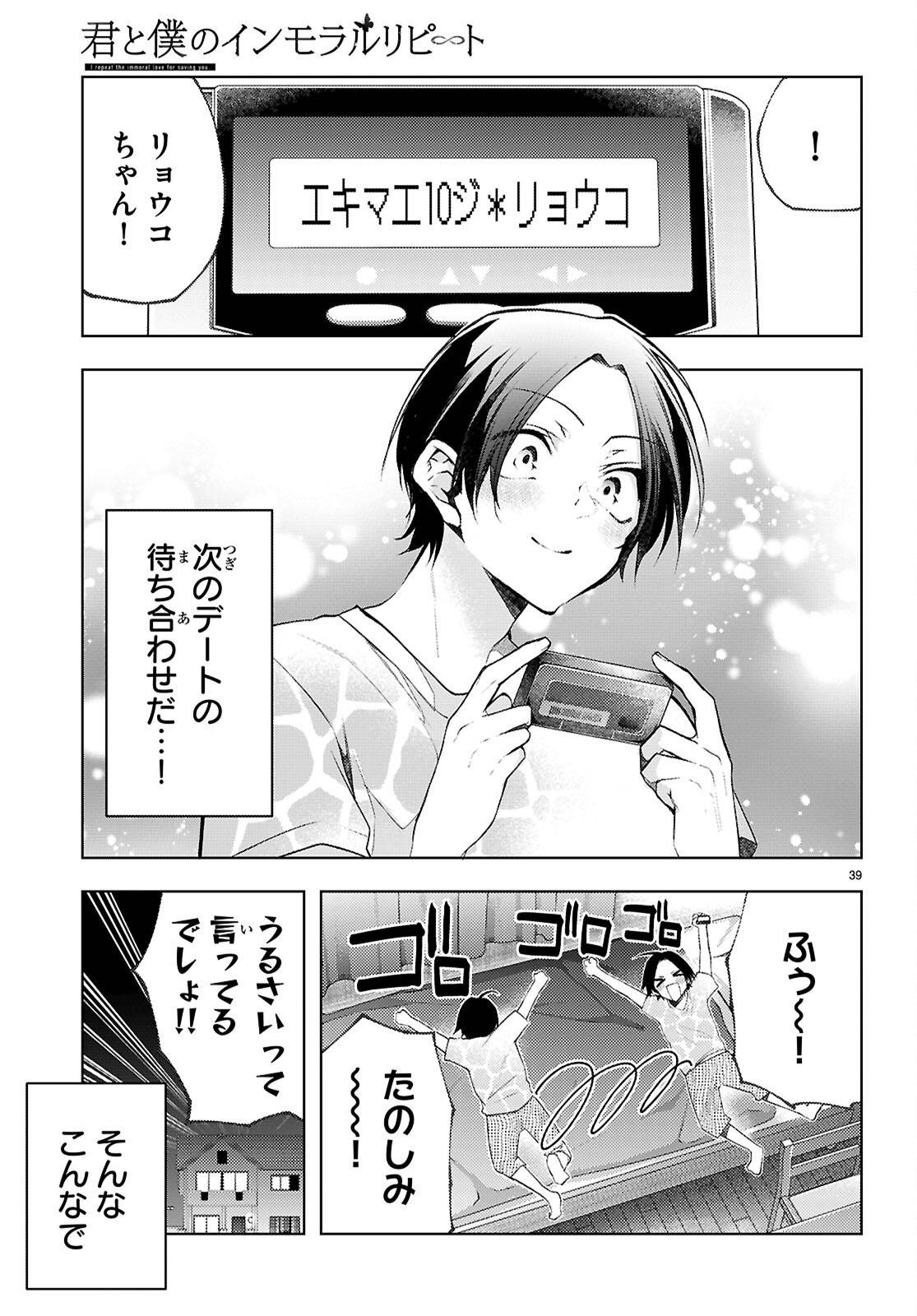 P43