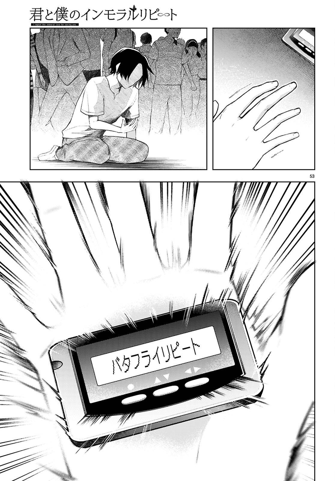 P57