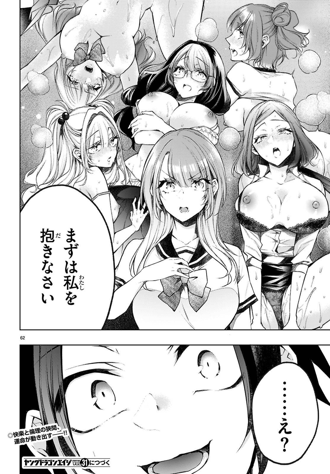 P66