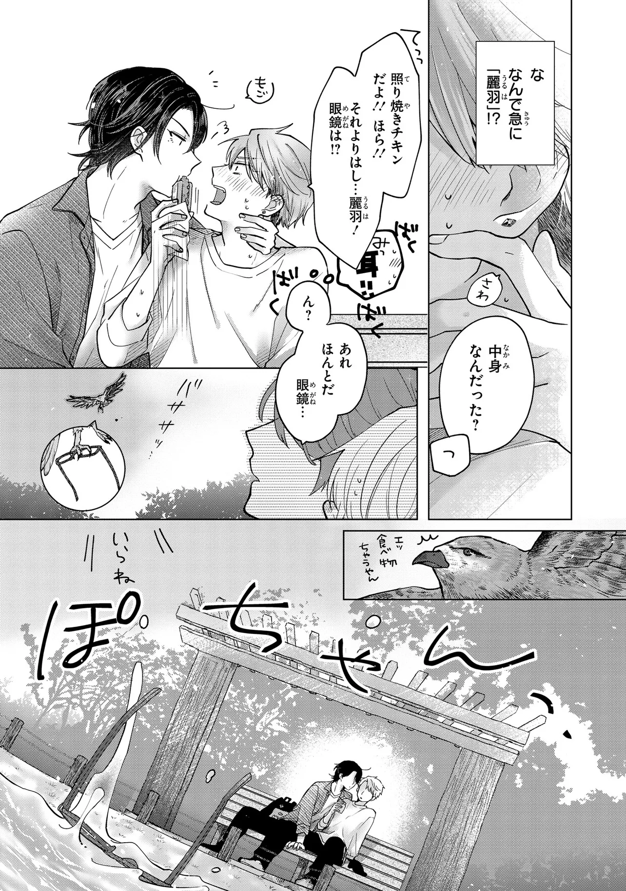 P15