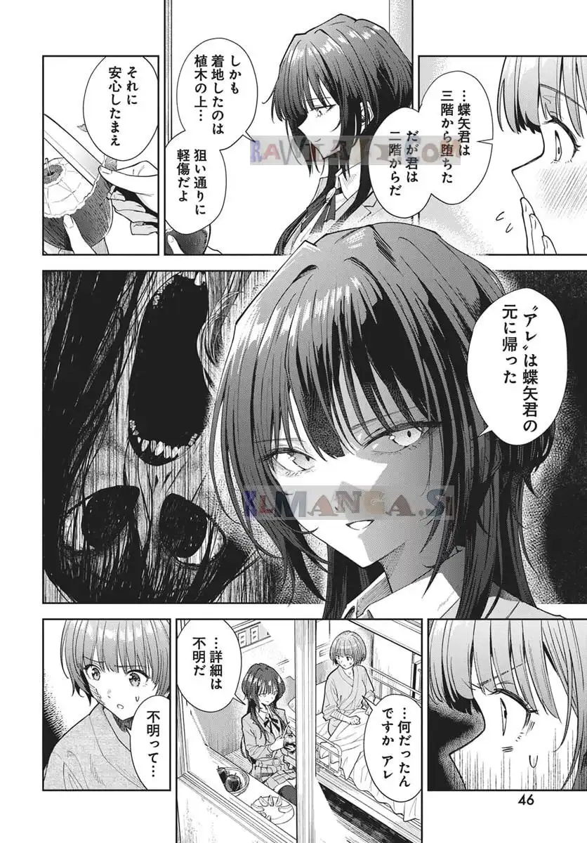 P43