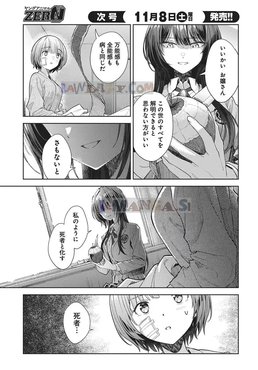 P44