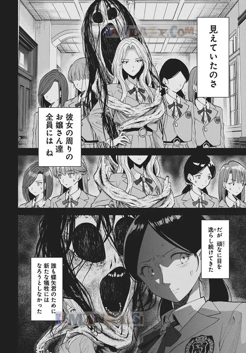 P49
