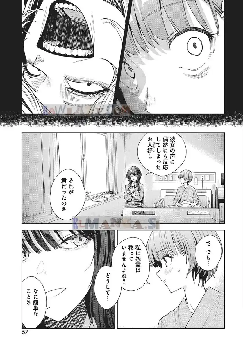 P54