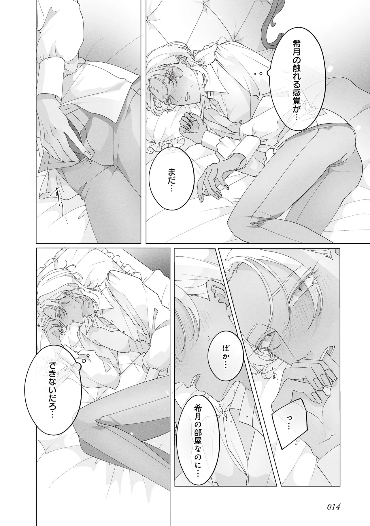 P14