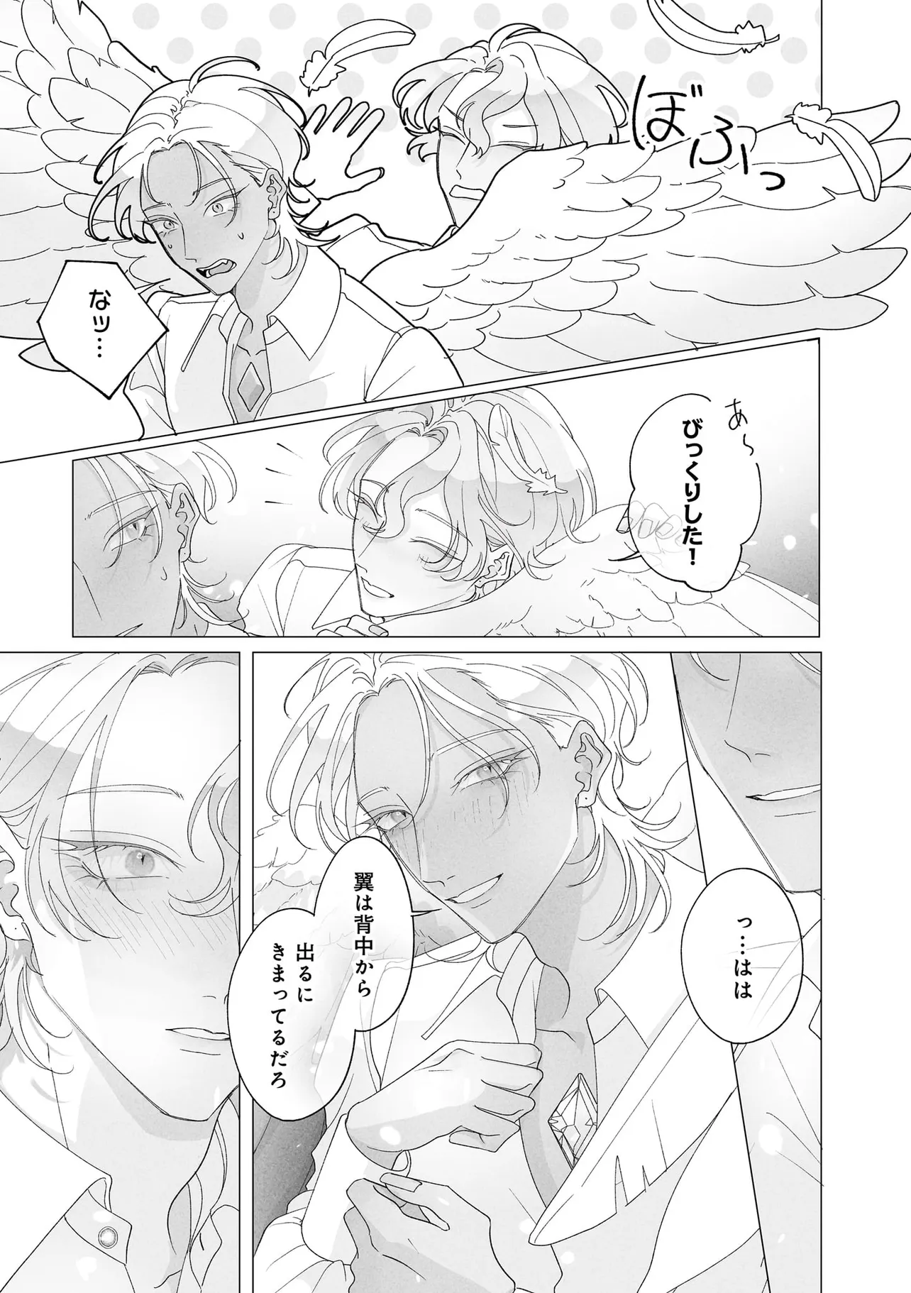 P23
