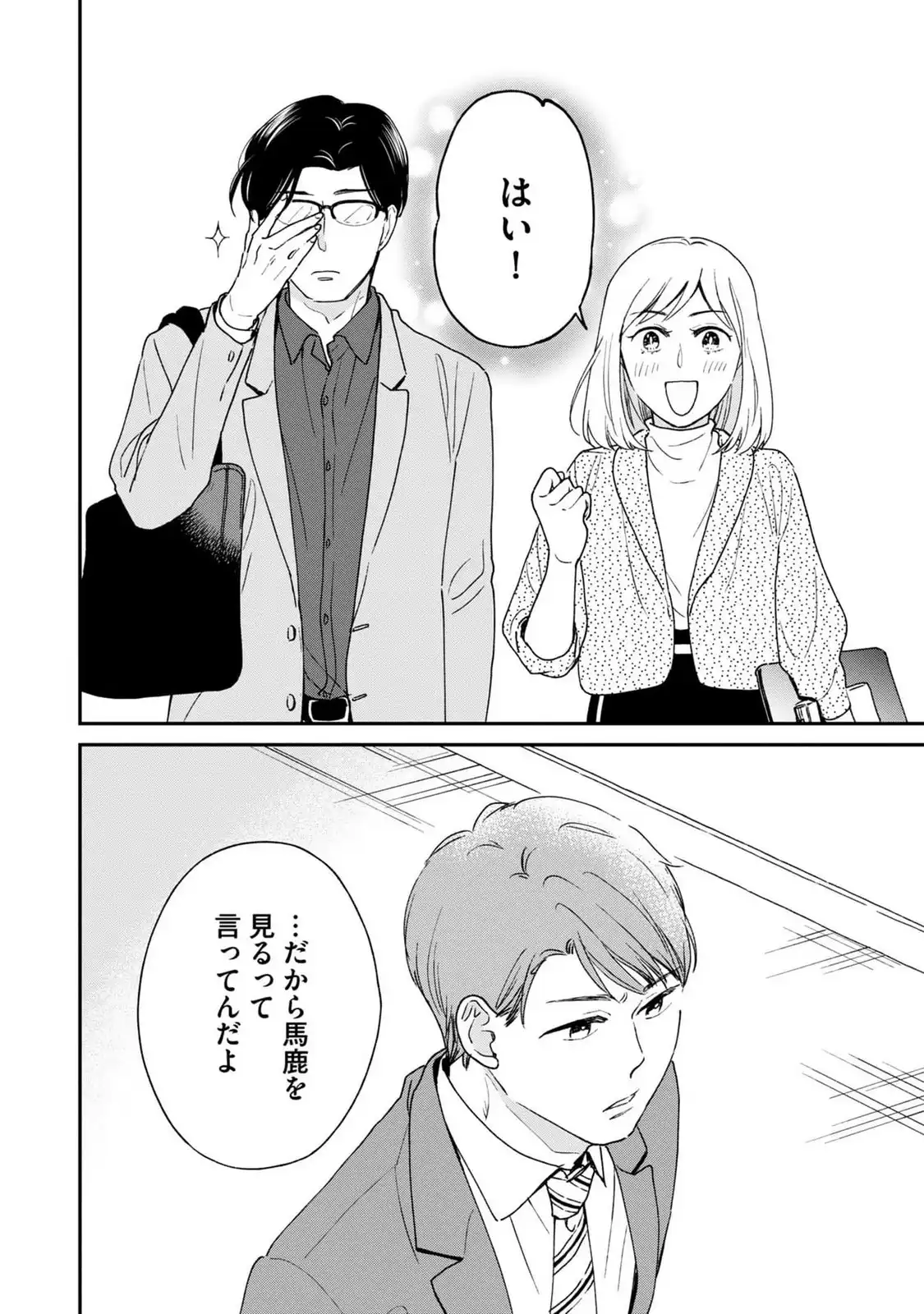 P30