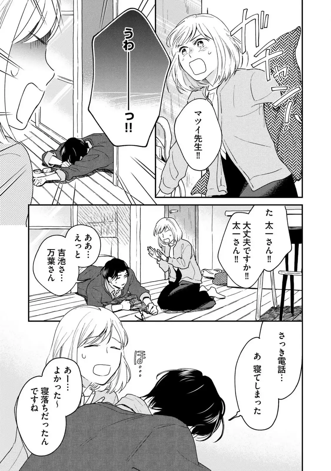 P23