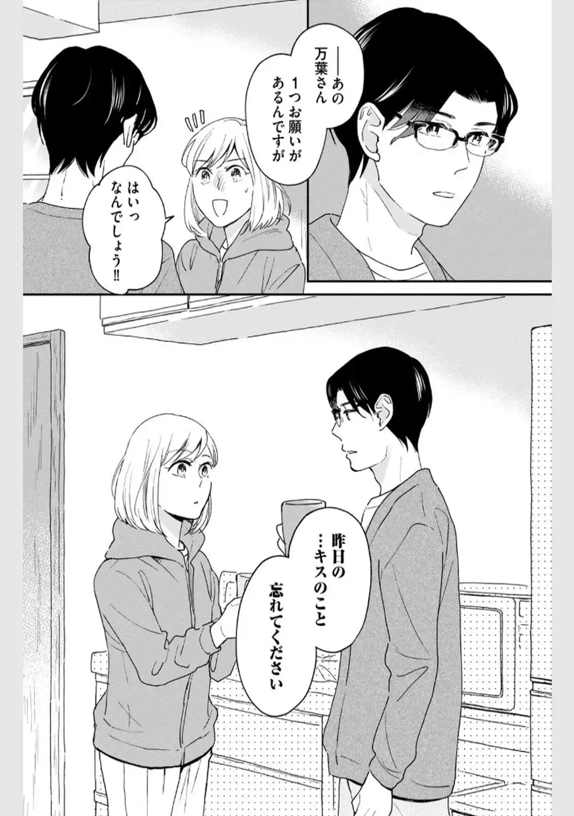 P30