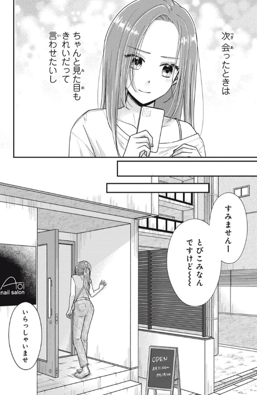 P42