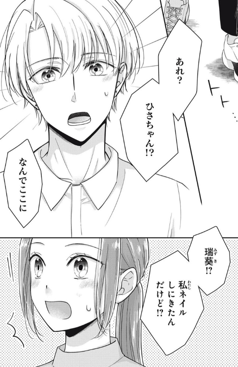P43