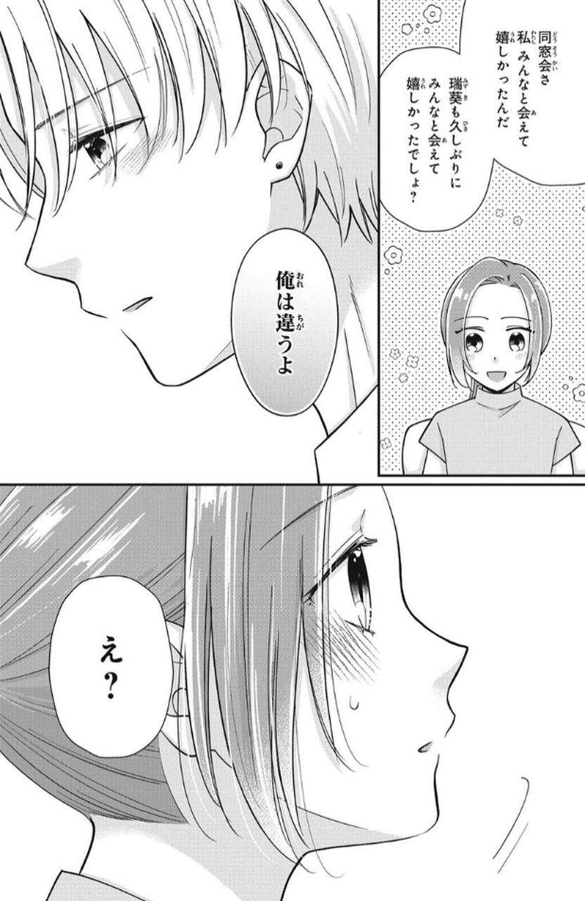 P48