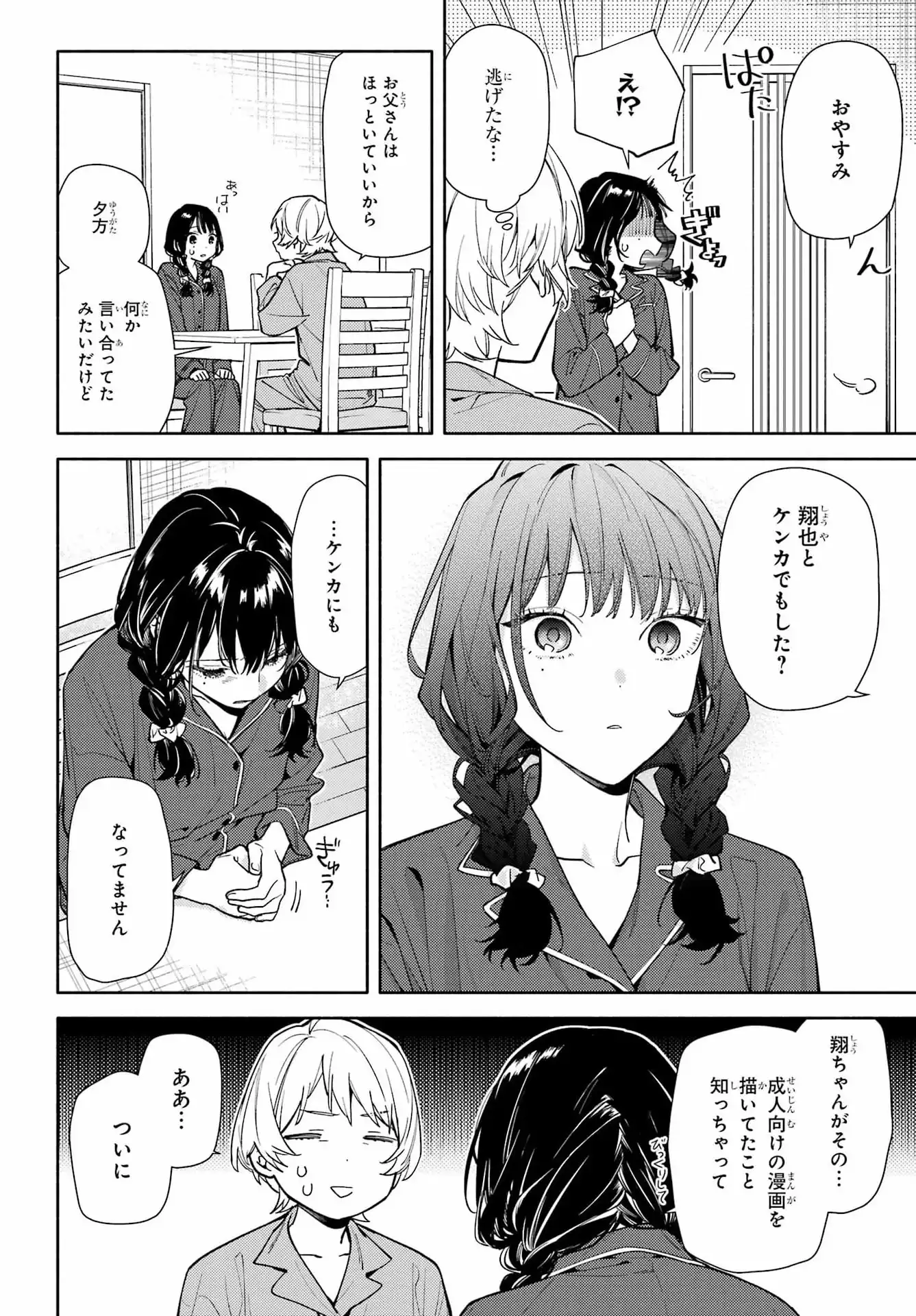 P28