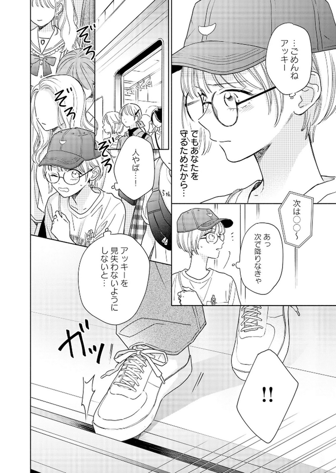 P30
