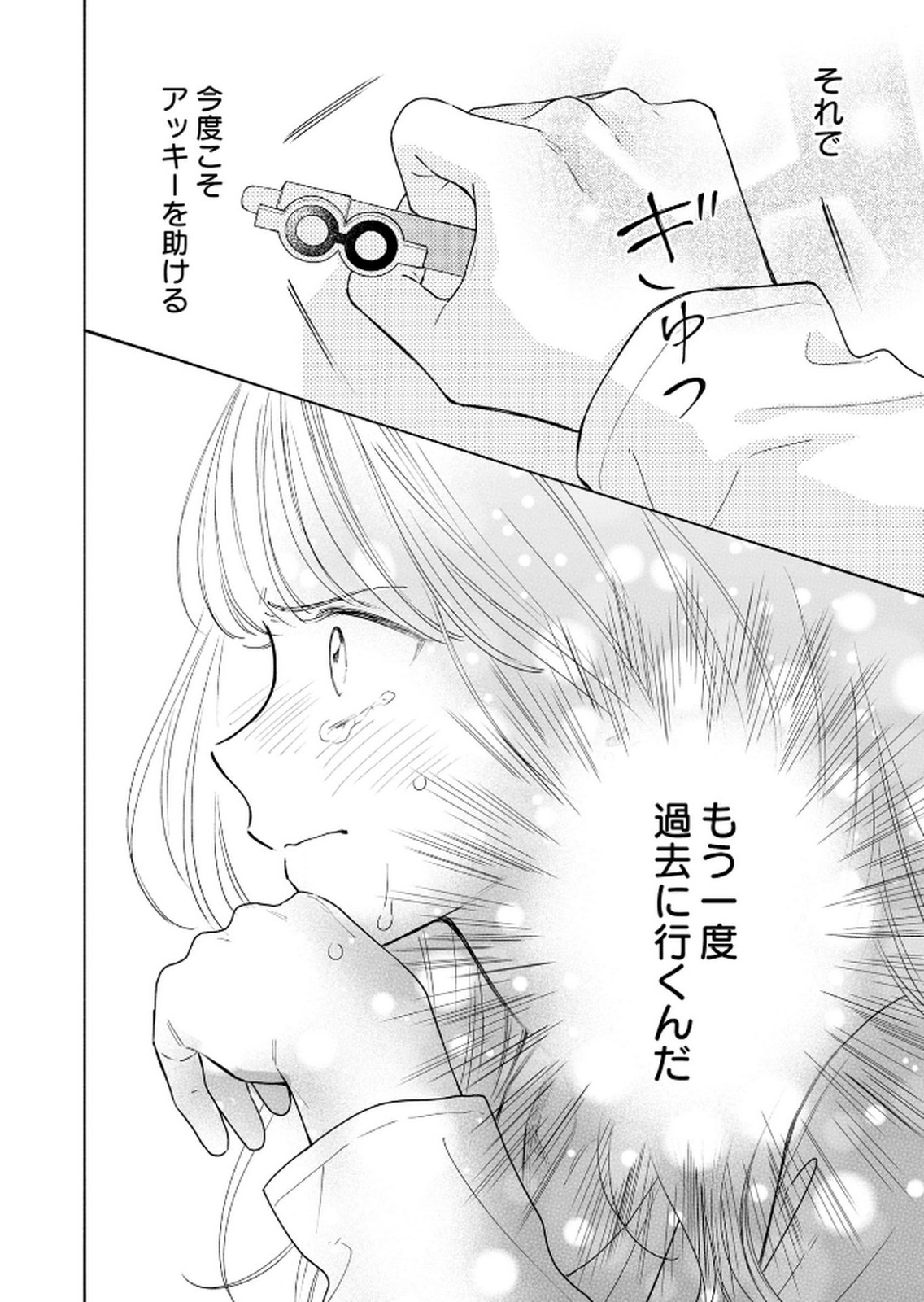 P26