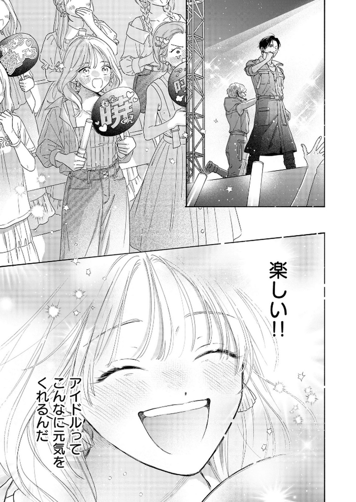 P25