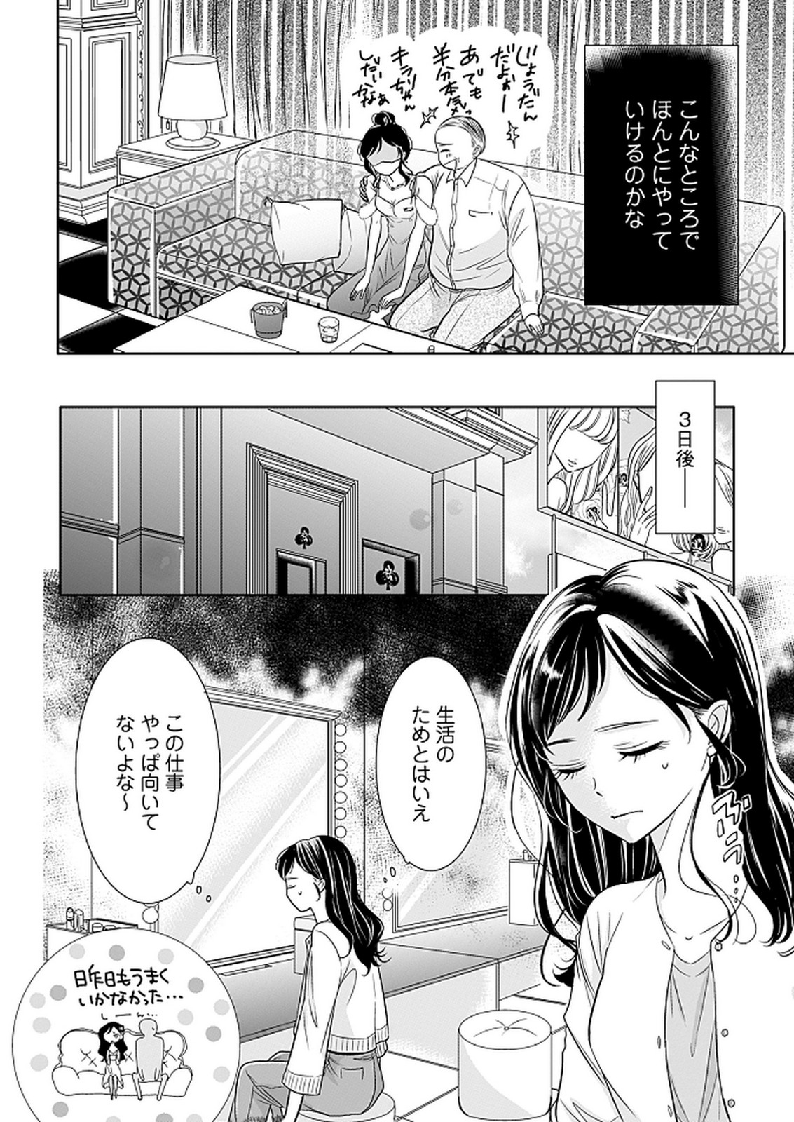 P14