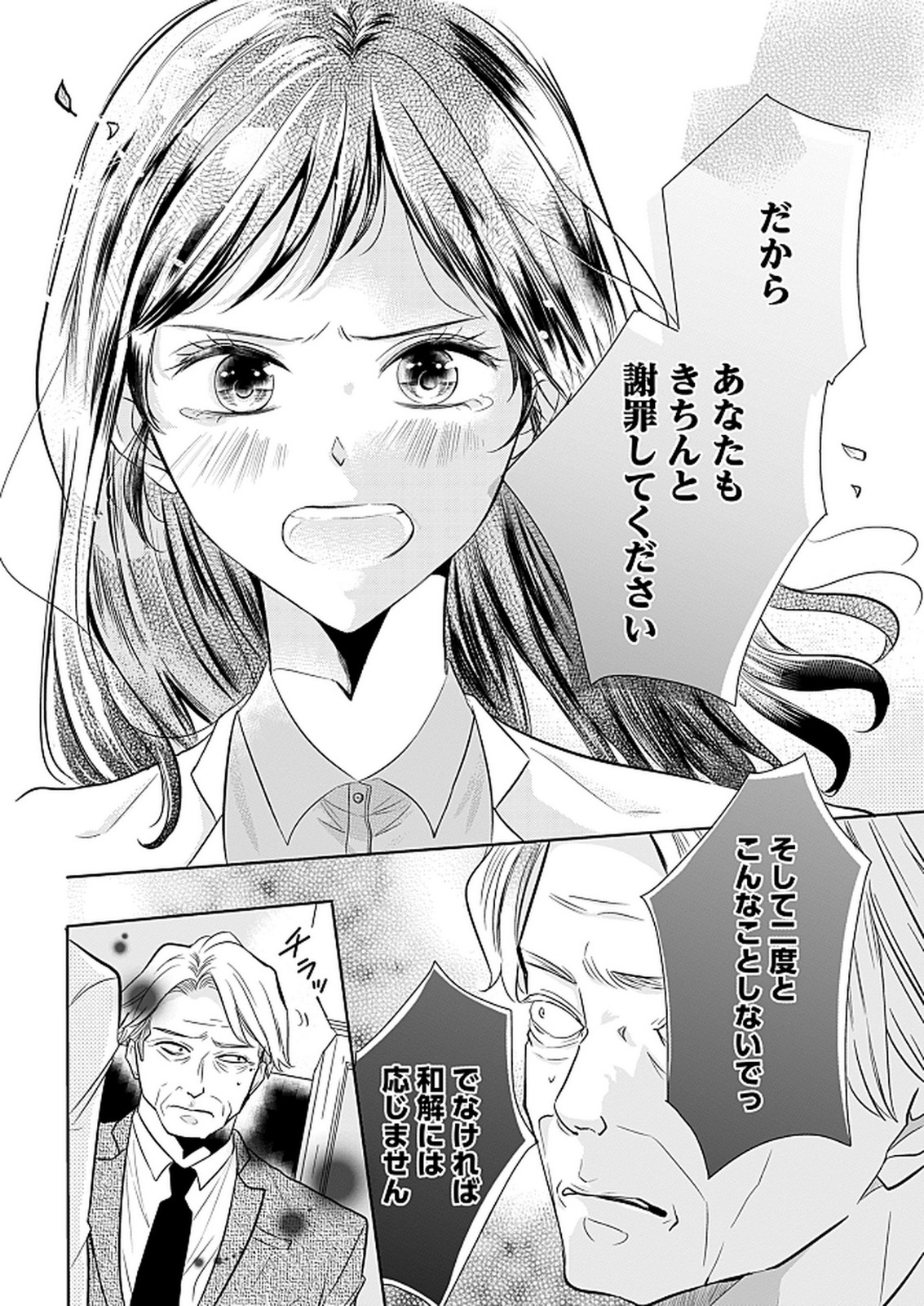 P30