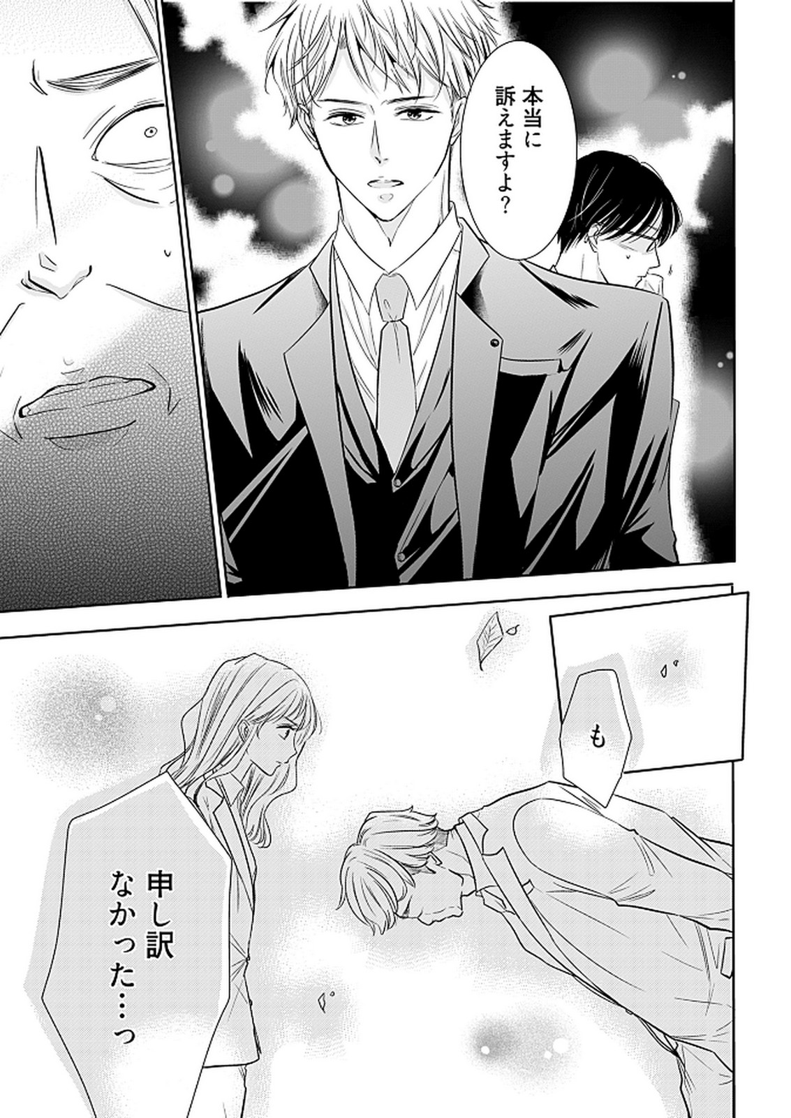 P31