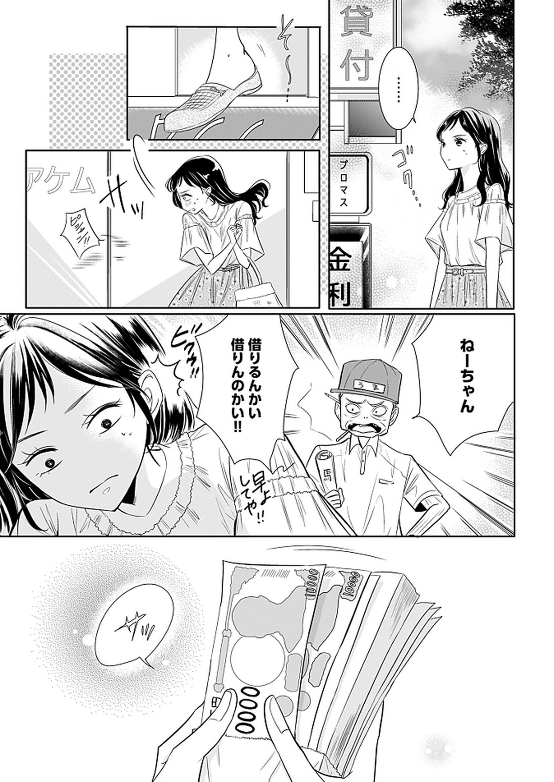P17
