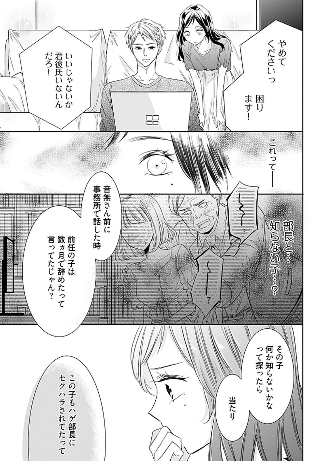 P21