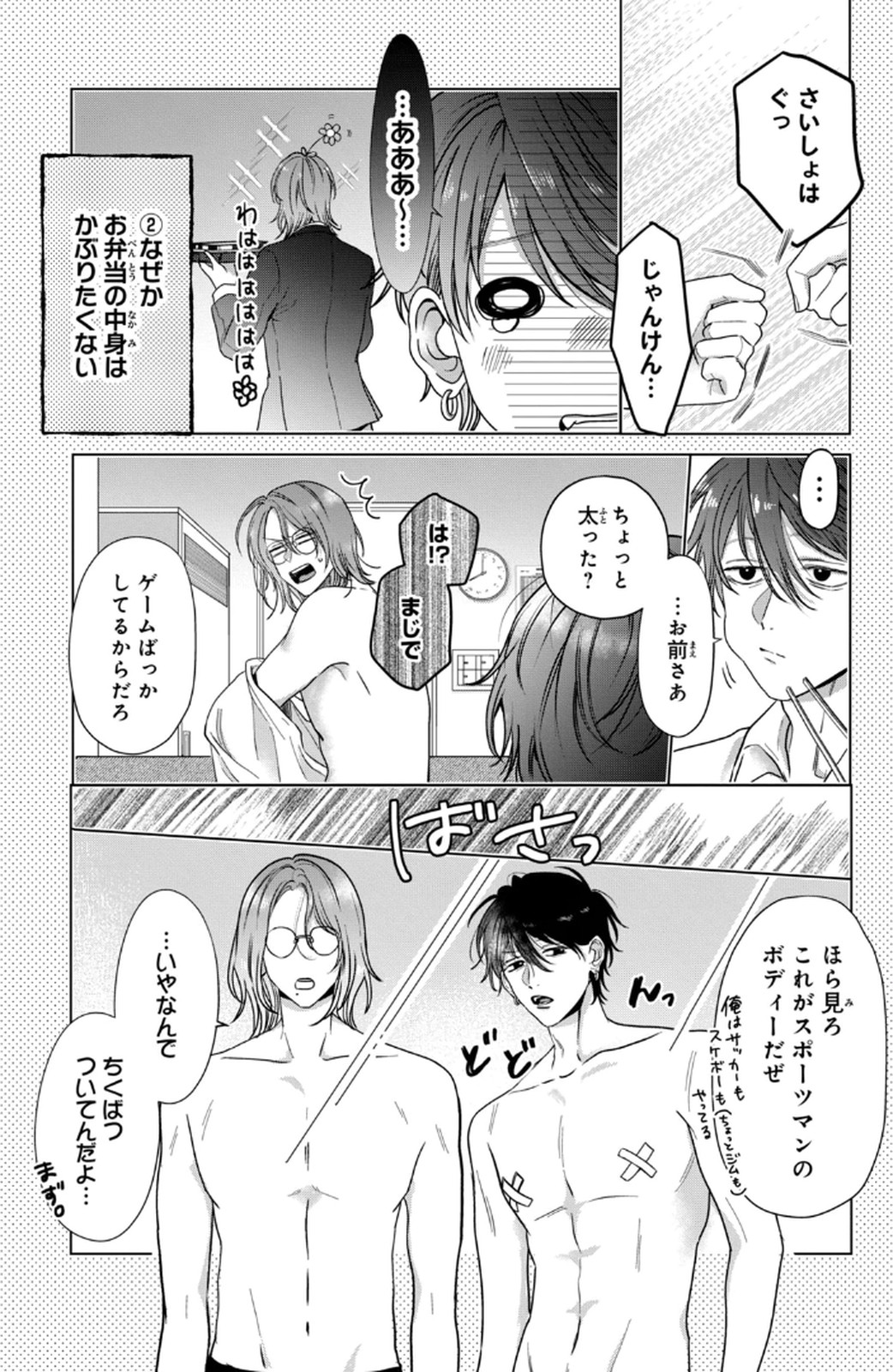 P48