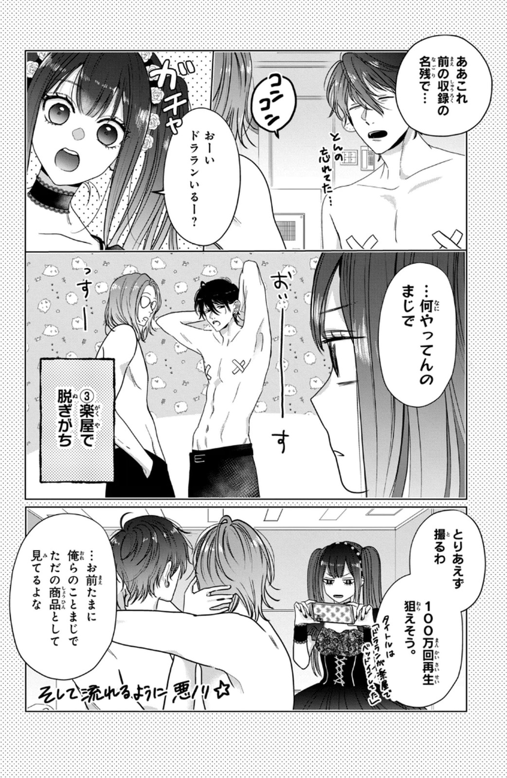 P49