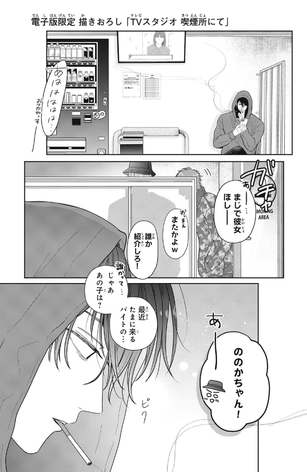 P53