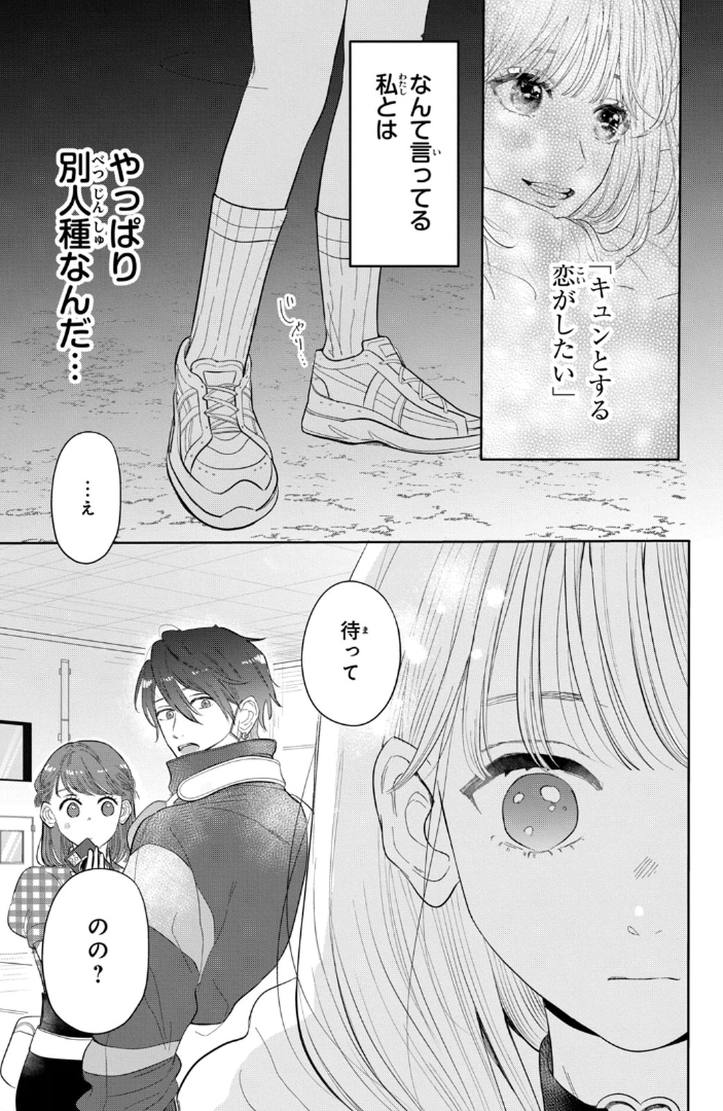 P25
