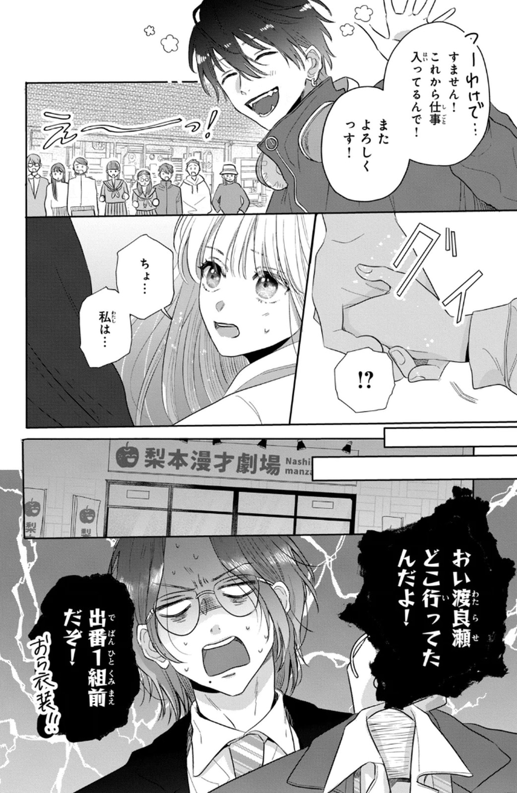 P36