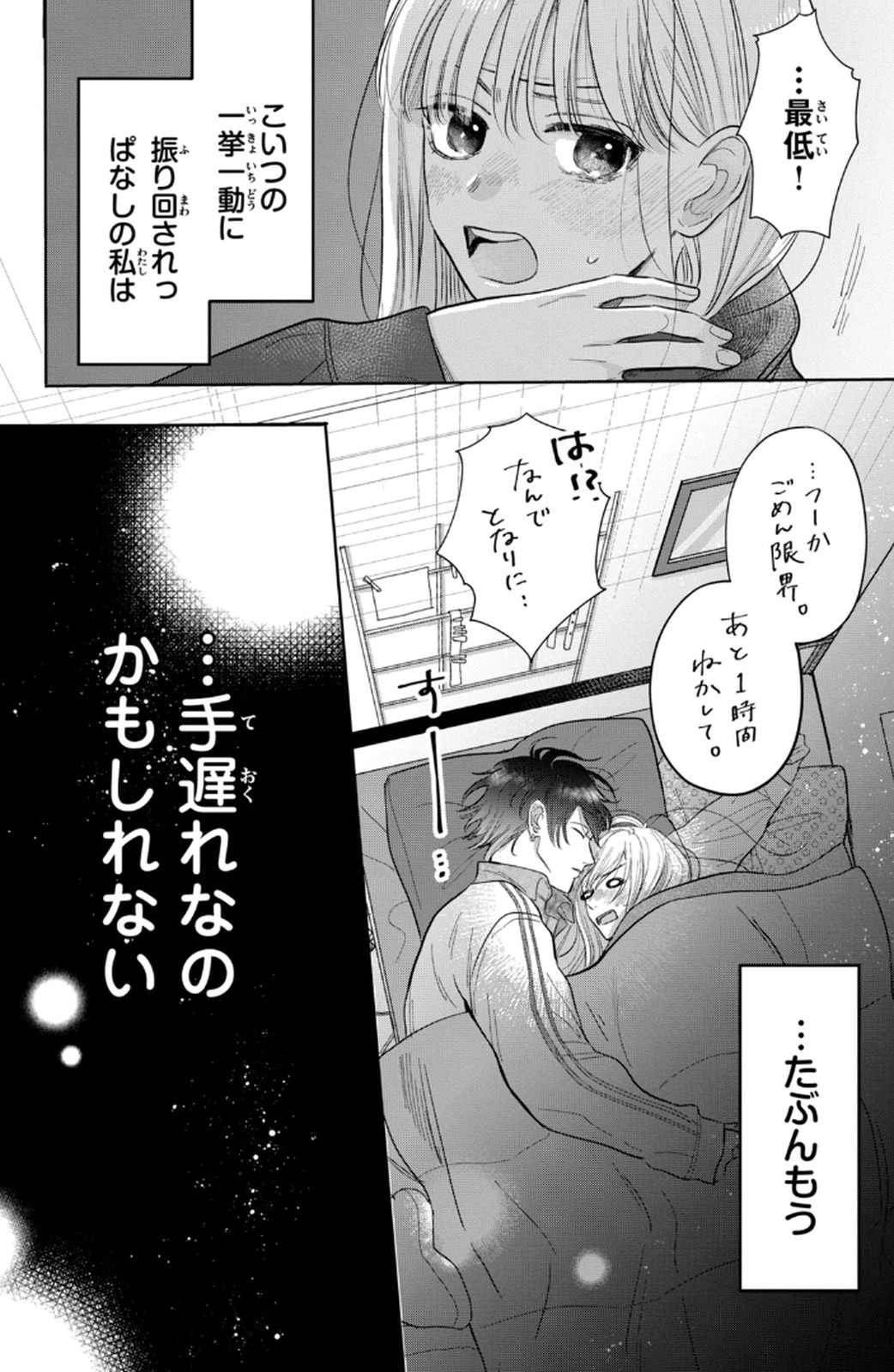 P39