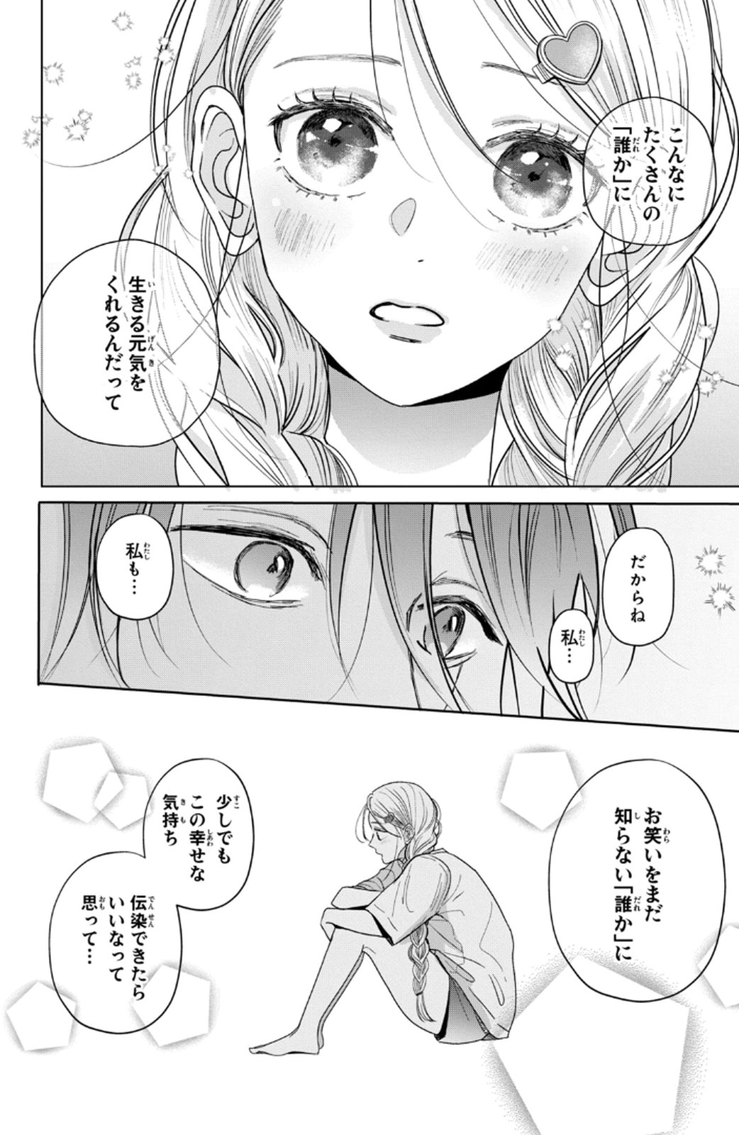 P32