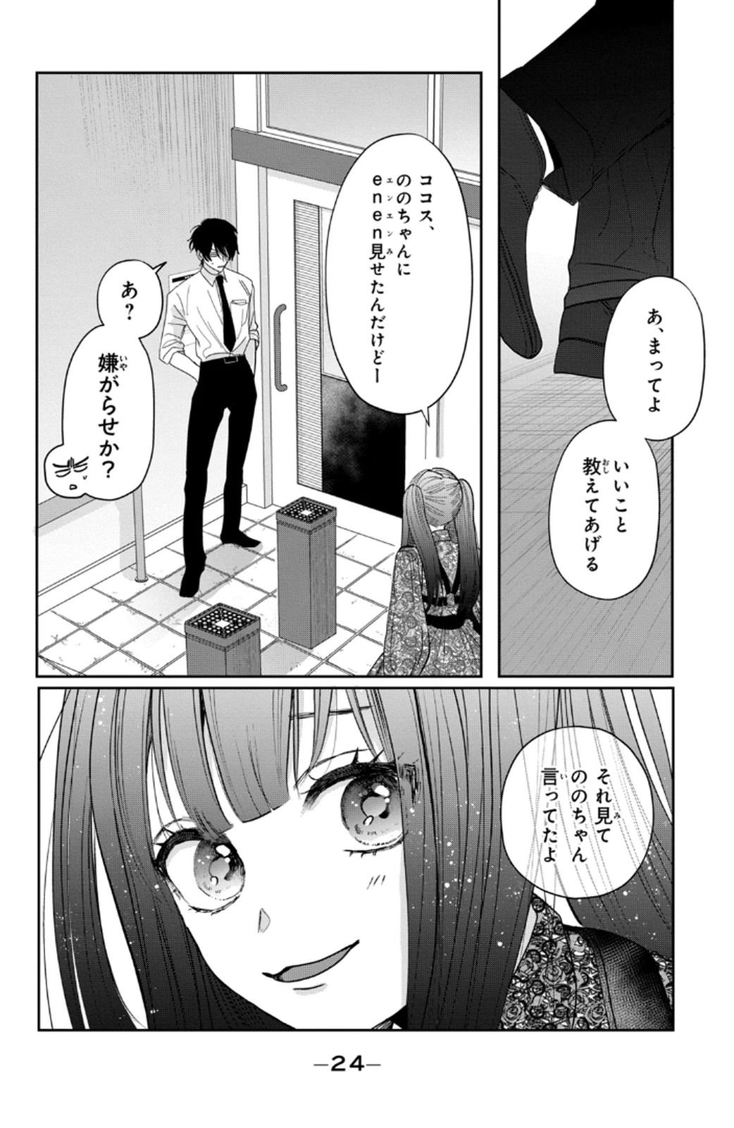 P20