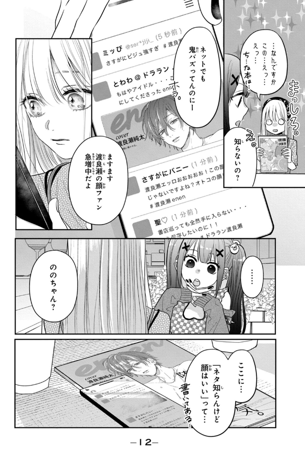 P8