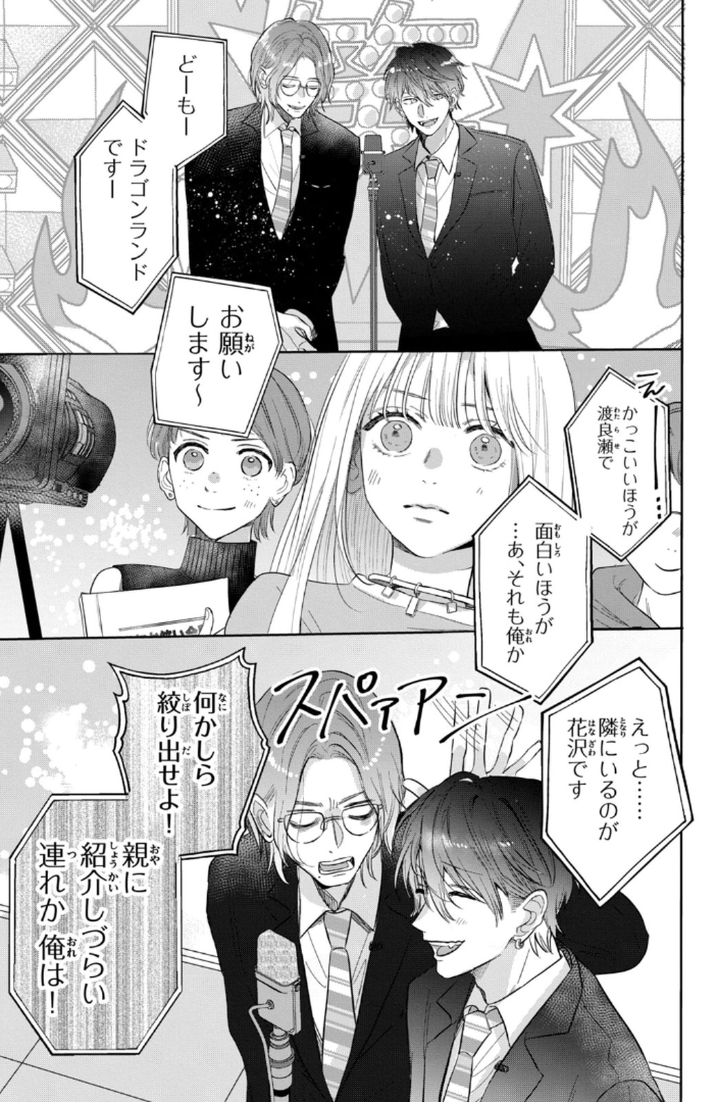 P49