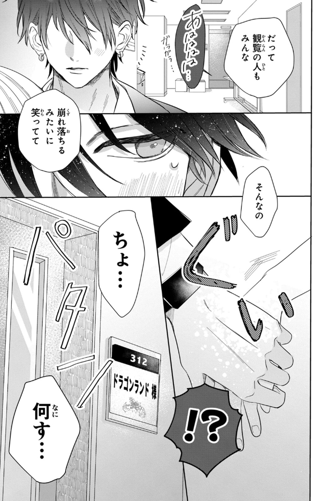 P57